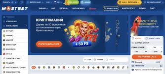 Mostbet Azərbaycan: qeydiyyat, idman, qumar müəssisəsi oyunları və üstünlükləri Mostbet Azərbaycan: qeydiyyat, idman, qumar müəssisəsi oyunları və üstünlükləri