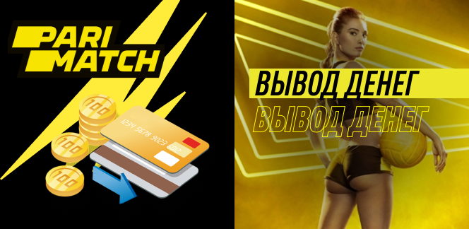 Всё, что вам нужно знать о Parimatch в Узбекистане, прежде чем начать