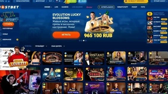Descubra a Mostbet Brasil: O Melhor Lugar para Suas Apostas Online Descubra a Mostbet Brasil: O Melhor Lugar para Suas Apostas Online